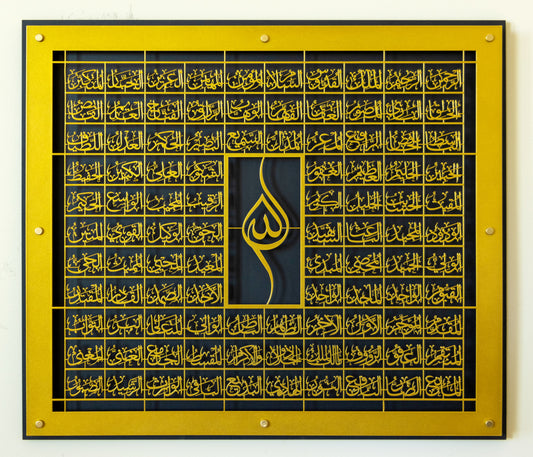 The 99 Names of God, Asmaa Allah Al-Husna Wall Art // ARABIC | أسماء الله الحسنى