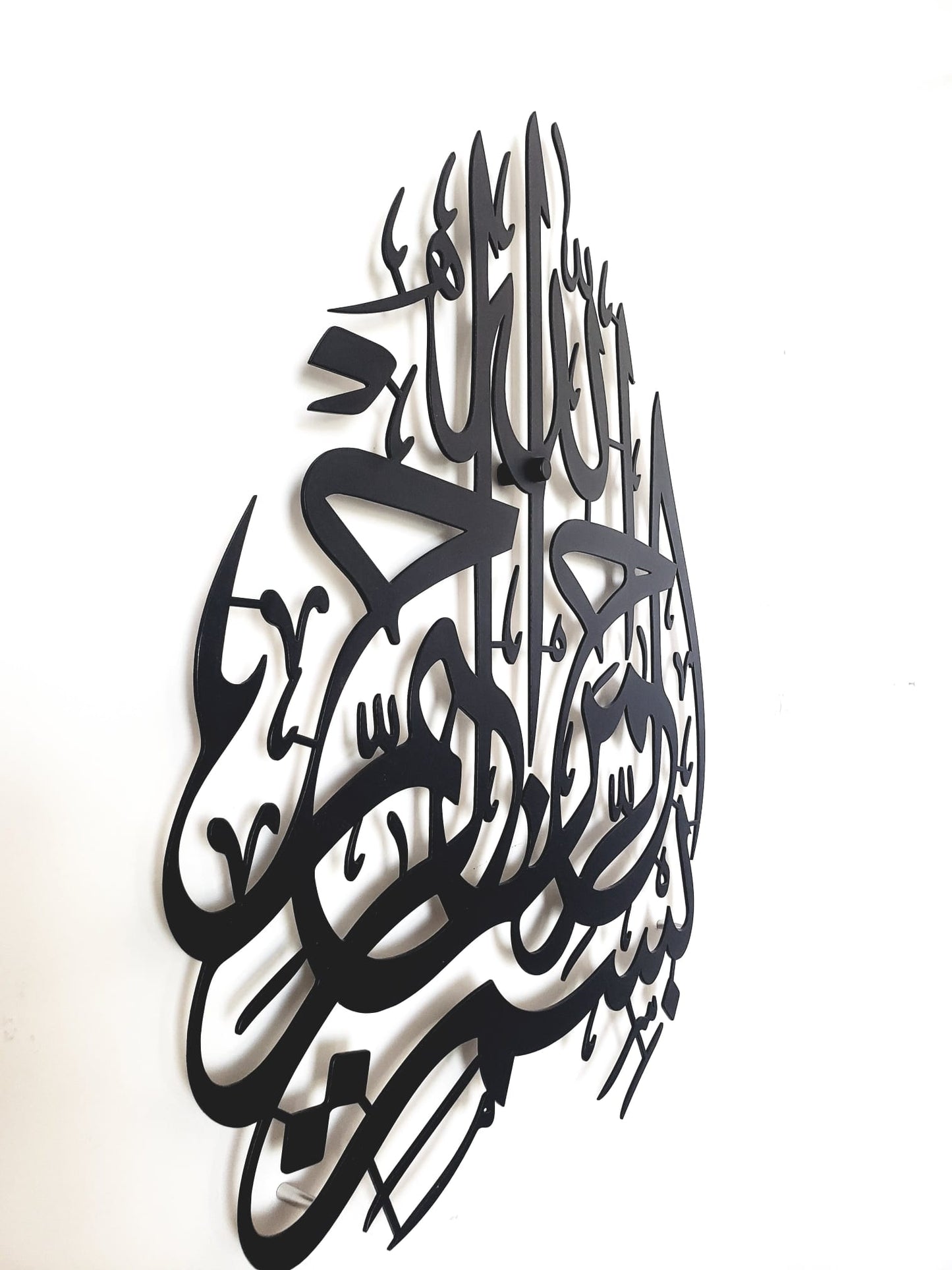 Bismillah Al Rahman Al Rahim Wall Art | بِسْمِ اللَّهِ الرَّحْمَٰنِ الرَّحِيمِ