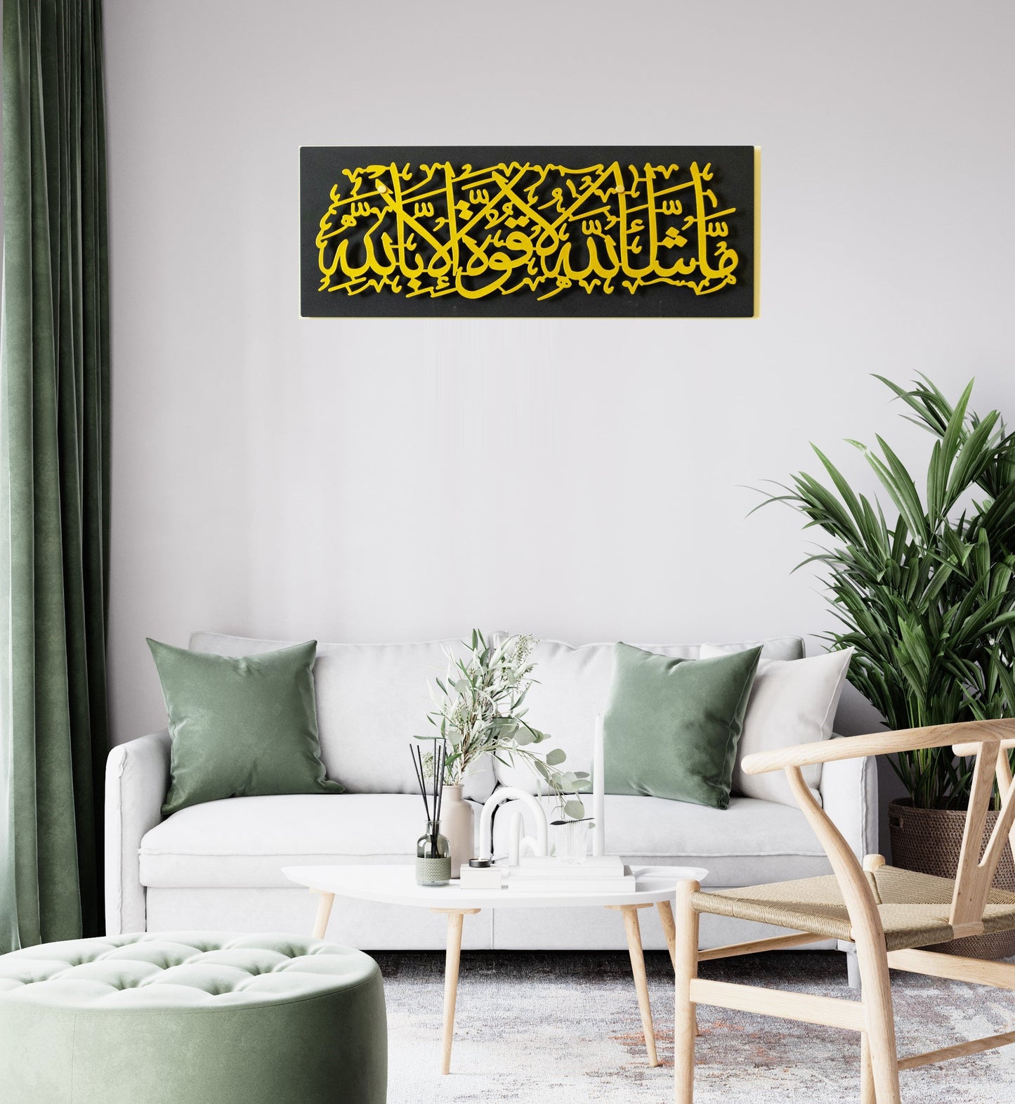 Masha Allah, No Power Except in Allah Wall Art | مَا شَاءَ اللَّهُ لَا قُوَّةَ إِلَّا بِاللَّهِ