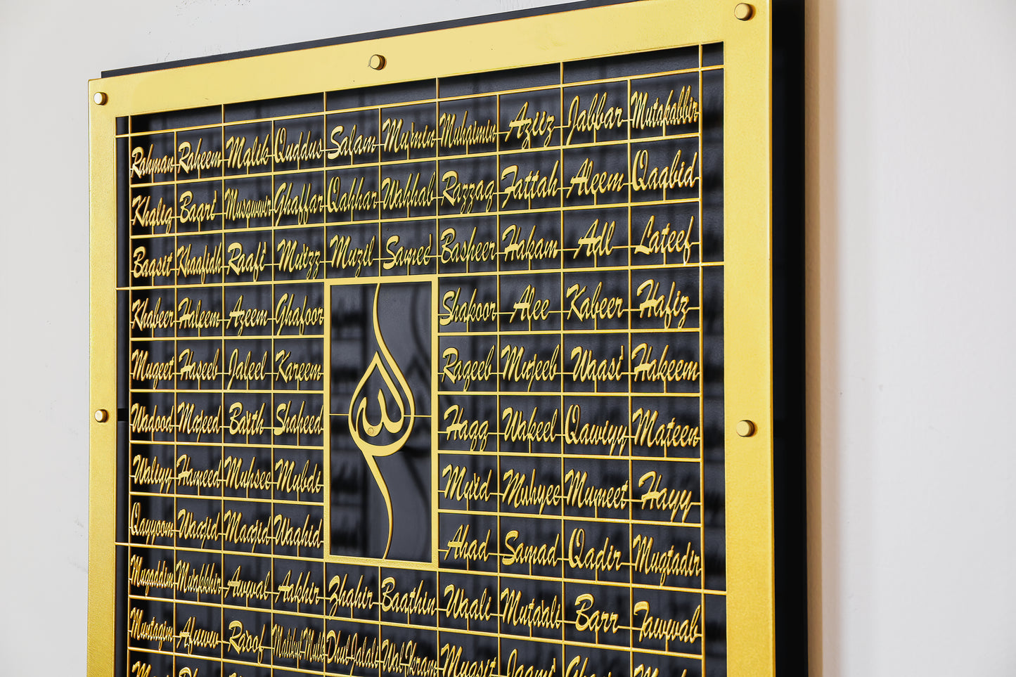 The 99 Names of God, Asmaa Allah Al-Husna Wall Art // ENGLISH | أسماء الله الحسنى